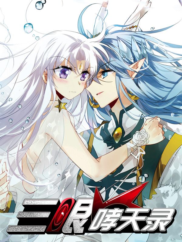 丕丕漫画免费看韩漫精选